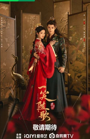 Дорама Судьбоносные сердца онлайн